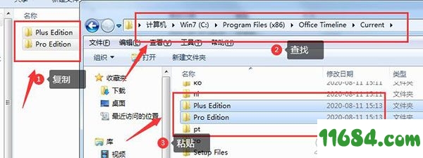 Office Timeline Pro中文版下载-时间线制作工具Office Timeline Pro v4.06.00.00 中文绿色版下载