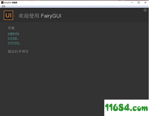 FairyGUI Editor免费版下载-UI编辑器FairyGUI Editor v2020.2.0p1 免费版下载