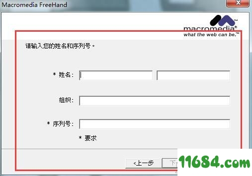 FreeHand10破解版下载-矢量图形设计软件MacroMedia FreeHand10 v10.0 中文版下载