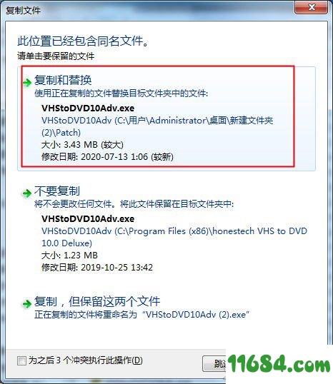 VHS to DVD破解版下载-honestech VHS to DVD v10.0 中文绿色版下载