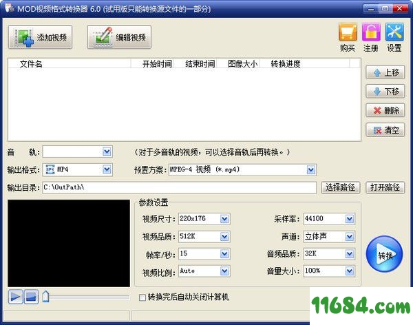 MOD视频格式转换器下载-旭日MOD视频格式转换器 v6.0 最新免费版下载