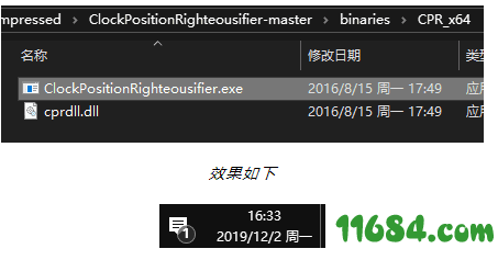 Clock Position Righteousifier破解版下载-win10时钟调整Clock Position Righteousifier v1.0 免费版下载