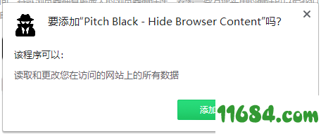 Pitch Black Chrome插件下载-网页隐藏Chrome插件Pitch Blackv1.4.0 最新版下载