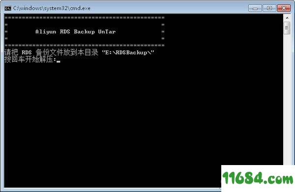 RDSBackup破解版下载-数据库备份工具RDSBackup v1.0 最新版下载