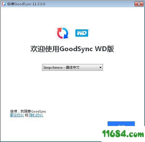 GoodSync for WD破解版下载-西数文件同步软件GoodSync for WD v11.3.0.0 免费版下载