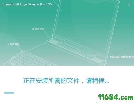 Logo Designer绿色版下载-Logo设计软件EximiousSoft Logo Designer v3.25 绿色版下载