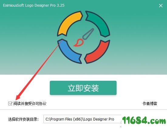 Logo Designer绿色版下载-Logo设计软件EximiousSoft Logo Designer v3.25 绿色版下载