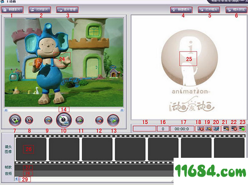 i动画下载-i动画（定格动画软件）v1.0.0.5 最新版下载