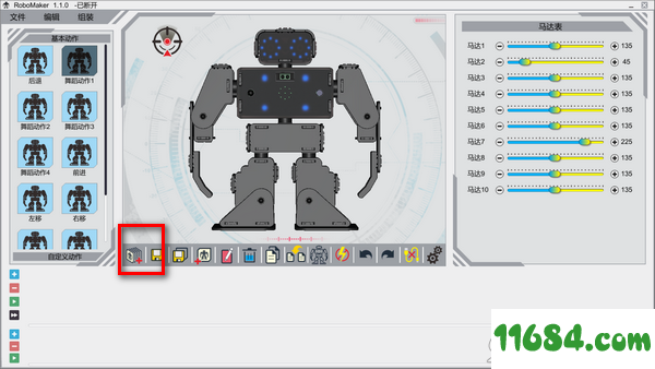 RoboMaker破解版下载-人工智能机器人教育系统RoboMaker v1.1.0 最新版下载