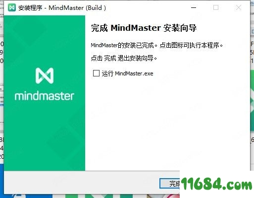 Edraw MindMaster Pro破解版下载-思维导图软件Edraw MindMaster Pro v8.0.3 中文版下载