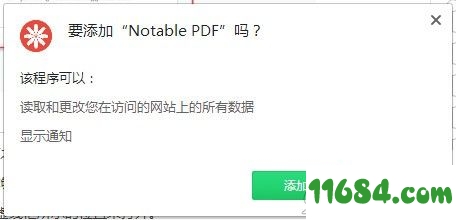Notable PDF插件下载-Notable PDF插件 v2.0.5517 免费版下载