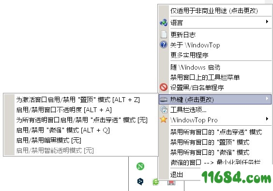 WindowTop免费版下载-窗口管理增强工具WindowTop v3.5.2 最新免费版下载
