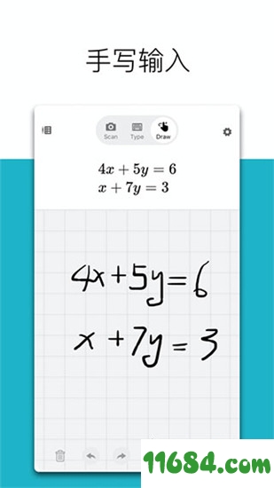微软数学手机版下载-微软数学app v1.0.31 安卓版下载