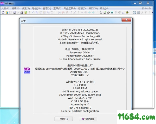 综合取证分析工具X-Ways Forensics v20.0SR-0 中文绿色版 - 巴士下载站www.11684.com