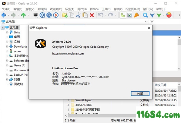 XYplorer破解版下载-XYplorer v21.00 中文破解版下载