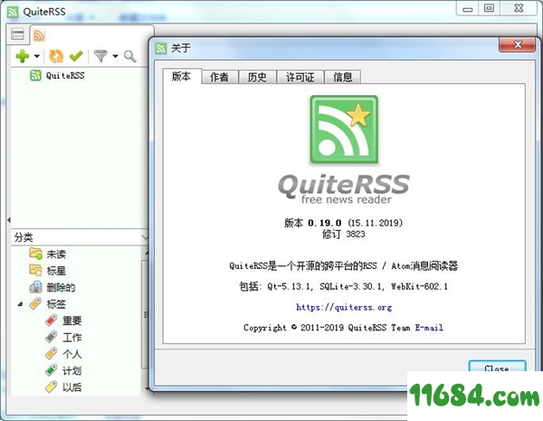 QuiteRSS绿色版下载-RSS订阅器QuiteRSS v0.19.2 中文绿色版下载