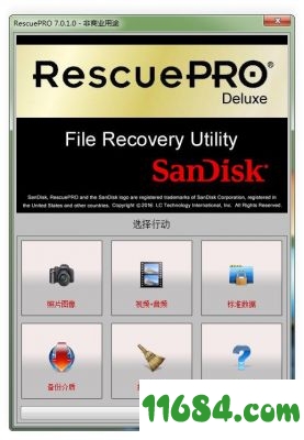 RescuePRODeluxe便携版下载-数据恢复SanDisk（闪迪）RescuePRO@Deluxe v7.1.0 豪华便携版下载