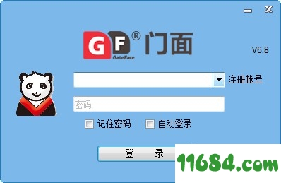 GateFace门面下载-GateFace门面 v6.8 最新免费版下载