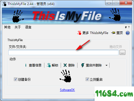 ThisIsMyFile下载-文件解锁工具ThisIsMyFile v3.2.2 最新版下载