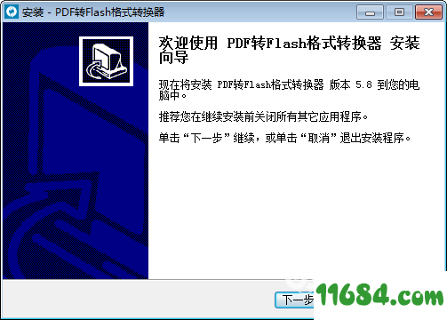 PDF转Flash格式转换器下载-PDF转Flash格式转换器 v5.8 最新免费版下载