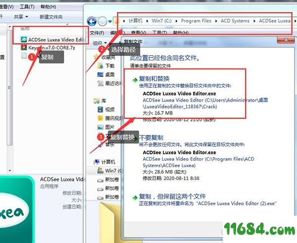 Luxea Video Editor破解版下载-视频编辑工具Luxea Video Editor v5.0.0.1278 中文版下载