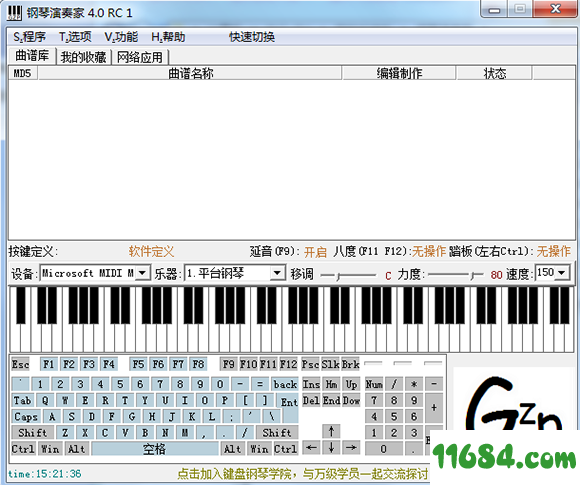 钢琴演奏家下载-钢琴演奏家 v4.1RC1 绿色版下载