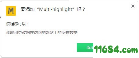 Multi highlight插件下载-Chrome关键字高亮插件Multi highlight v1.21 最新免费版下载