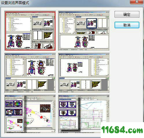 VOW Desktop下载-CAD看图工具VOW Desktop v1.0.1 中文版下载