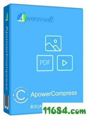 ApowerCompress便携版下载-压缩宝ApowerCompress v1.1.9 简体中文便携版下载