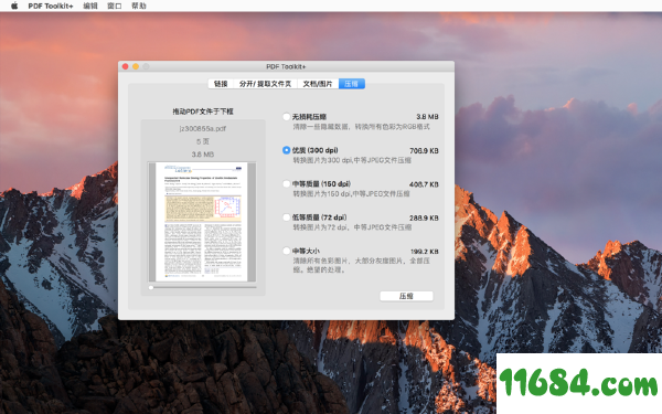 PDF Toolkit下载-PDF多功能工具PDF Toolkit for Mac v2.3 最新版下载