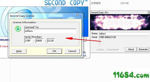 Second Copy破解版下载-文件备份工具Second Copy v8.0.20.0 破解版下载
