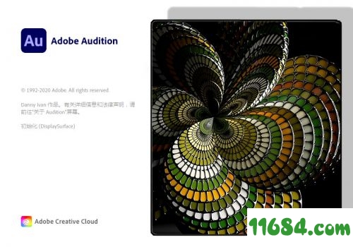 Adobe Audition便携版下载-专业音频工作站Adobe Audition v13.0.10.32 简体中文便携版（含插件） 下载