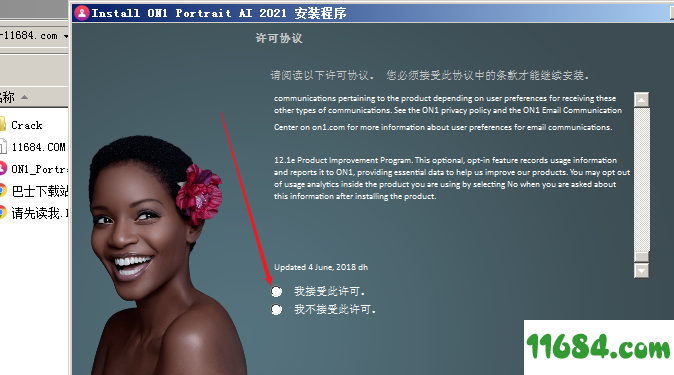 ON1 Portrait AI 2021免费版下载-ON1 Portrait AI 2021 v15.0.0.9581 中文免费版下载