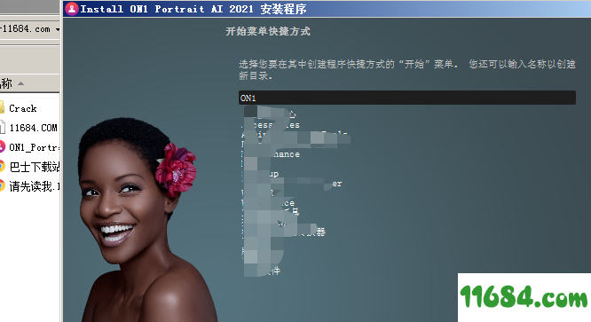 ON1 Portrait AI 2021免费版下载-ON1 Portrait AI 2021 v15.0.0.9581 中文免费版下载