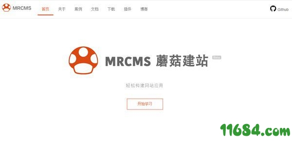 MRCMS蘑菇建站下载-MRCMS蘑菇建站 v3.1.2 最新免费版下载
