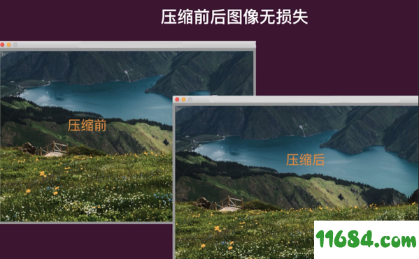 图片压缩王下载-图片压缩王 for Mac v1.0 最新版下载