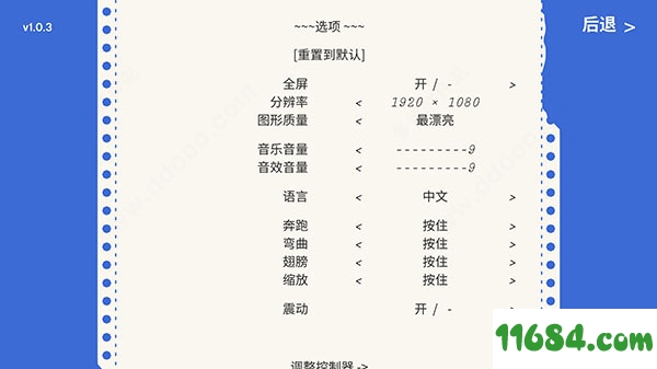 大鹅模拟器下载-大鹅模拟器（欢乐恶搞模拟游戏）v1.0.3 中文破解版下载