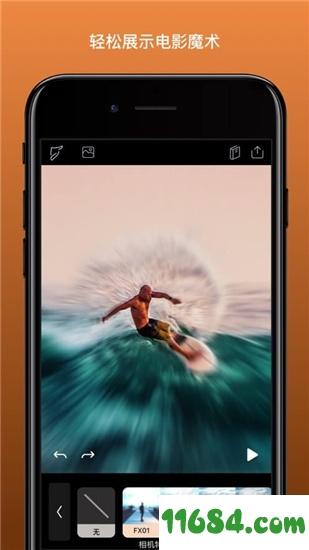 让照片飞起来破解版手机版下载-让照片飞起来Pixaloop v1.0.22 安卓高级vip破解版下载
