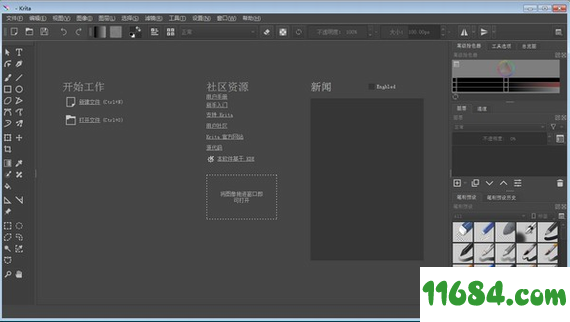 Krita破解版下载-图形编辑软件Krita v4.2.0 中文绿色增强版下载