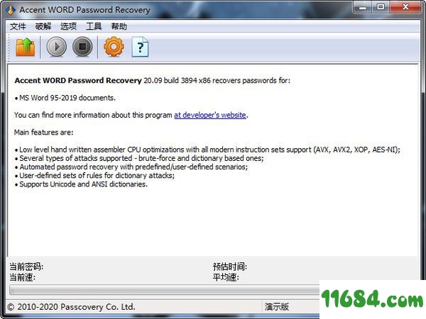 Accent WORD Password Recovery v20.09 最新免费版 - 巴士下载站www.11684.com