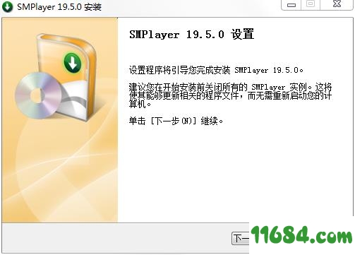 SMPlayer播放器下载-SMPlayer播放器 v19.05 中文版（含32位/64位） 下载