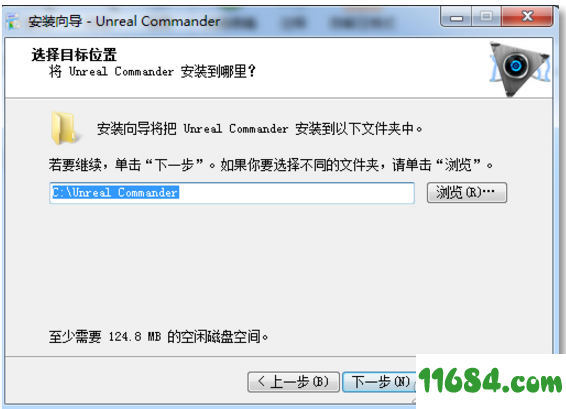 Unreal Commander下载-文件管理工具Unreal Commander v3.5.7.1490 官方版下载