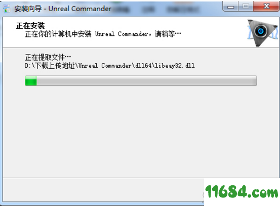 Unreal Commander下载-文件管理工具Unreal Commander v3.5.7.1490 官方版下载