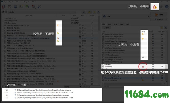 ModOganizer下载-补丁管理工具ModOganizer v2.1.5 中文版下载