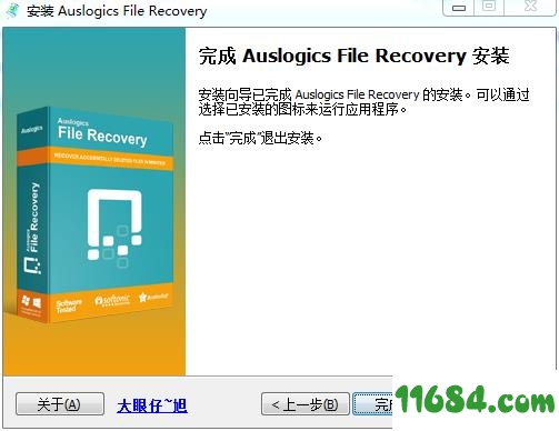 auslogics file recovery破解版下载-auslogics file recovery V6.0 中文破解版下载