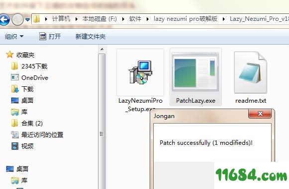 lazy nezumi pro破解版下载-高级绘画插件lazy nezumi pro v18.04.08 中文破解版下载