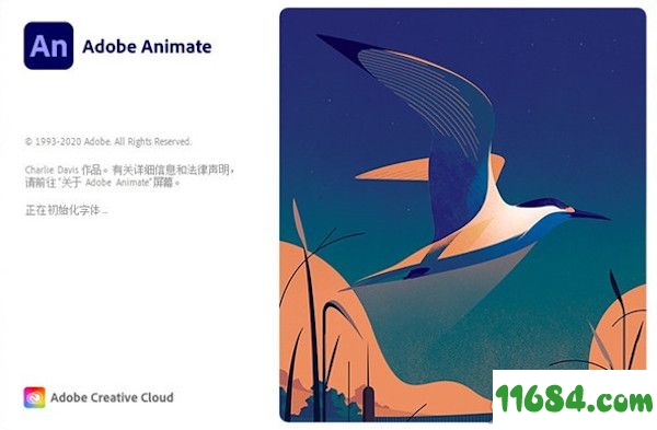 animate 2021破解版下载-动画制作软件Adobe animate 2021 v21.0 中文破解版下载