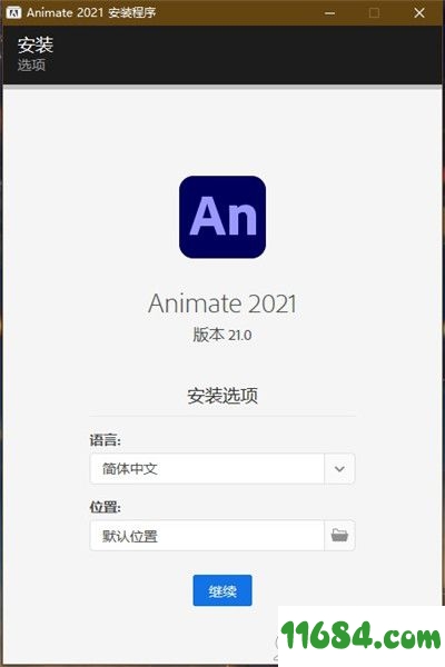 animate 2021破解版下载-动画制作软件Adobe animate 2021 v21.0 中文破解版下载
