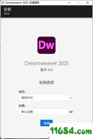 Dreamweaver2021破解版下载-Dreamweaver 2021 中文破解版下载
