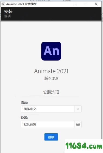 animate2021破解版下载-Adobe animate 2021 中文破解版 最新版下载